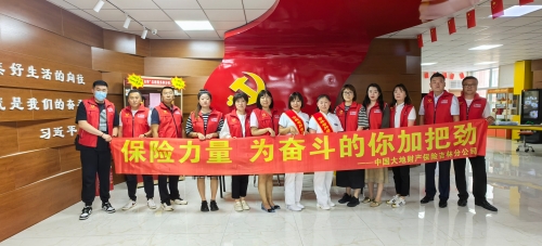 吉林分公司聯(lián)合新華保險吉林分公司、吉林省腫瘤醫(yī)院開展“健康生活每一天”保險公益活動，進(jìn)入長春市朝陽區(qū)清和街道青云社區(qū)進(jìn)行義診。