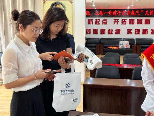 中國大地保險吉林分公司開展“傳遞關(guān)愛，守護健康”7.8 保險公眾宣傳日義診活動 (3)
