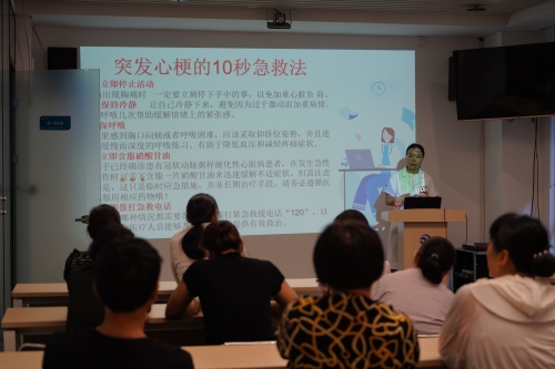 河南分公司邀請健康專家舉辦“心腦血管疾病防治與健康管理”講座，醫(yī)生深入淺出地講解了夏季血壓、血糖、血脂波動的風險因素及科學管理策略，指導老年人日常飲食調(diào)節(jié)、適度運動安排和規(guī)律作息的重要性，為居民筑起健康防線。